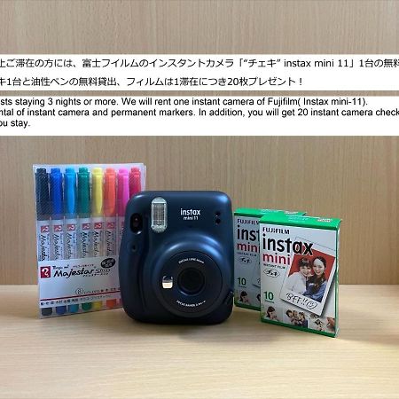 Coto Kyoto Heianjingumae Βίλα Εξωτερικό φωτογραφία