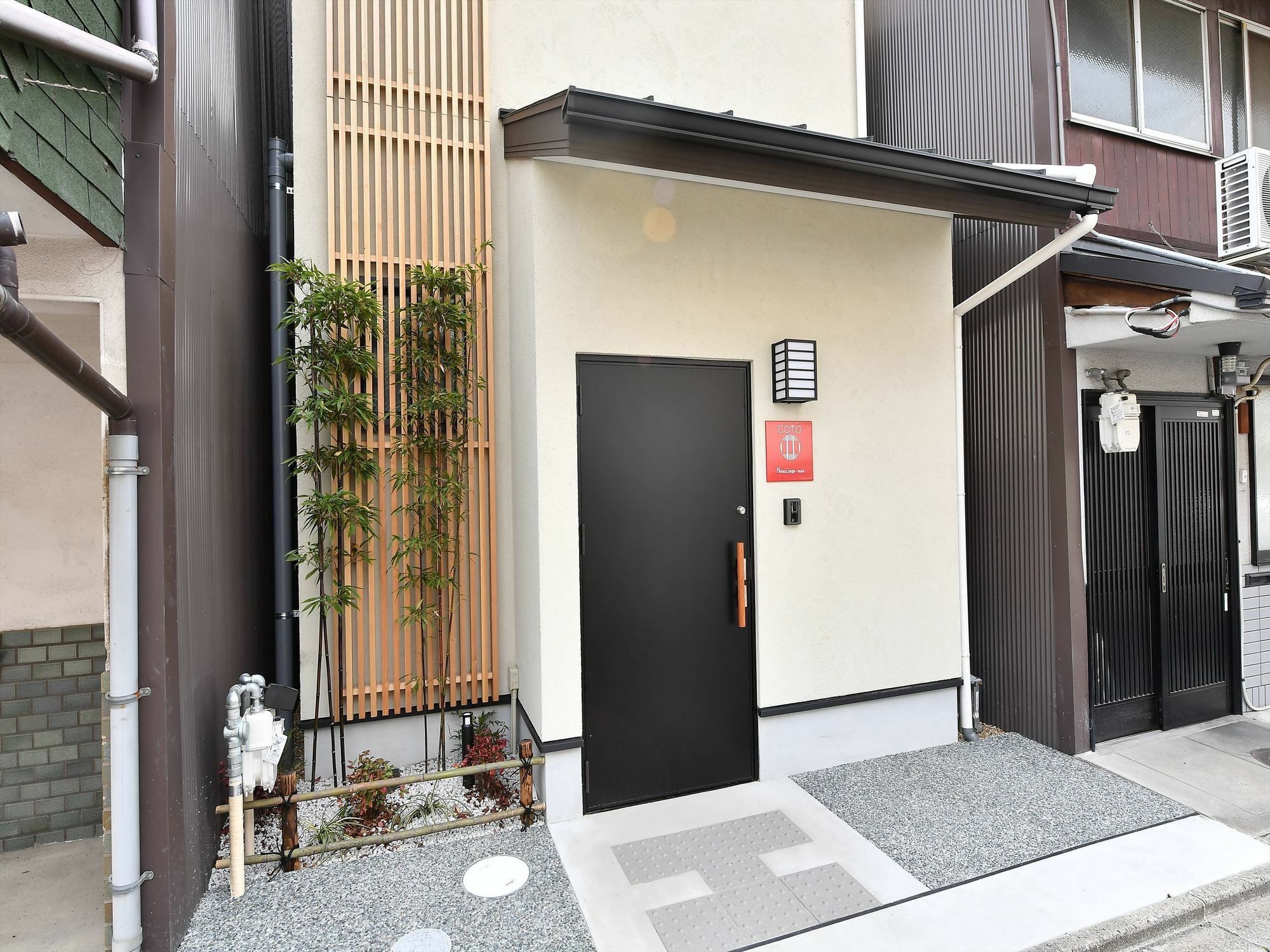Coto Kyoto Heianjingumae Βίλα Εξωτερικό φωτογραφία